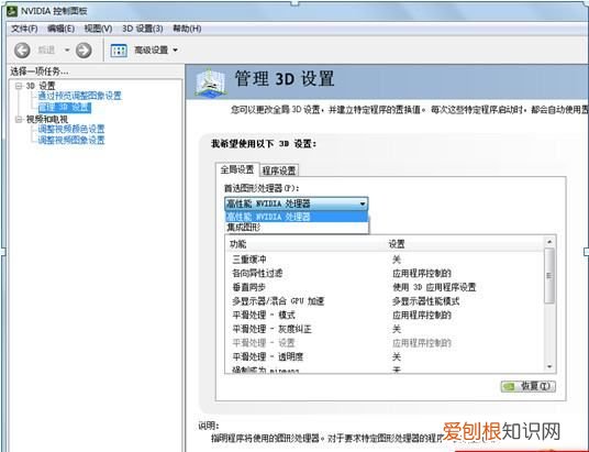 台式电脑怎么切换独显，台式电脑如何独显和核显切换