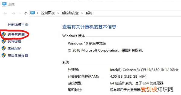 台式电脑怎么切换独显,台式电脑如何独显和核显切换