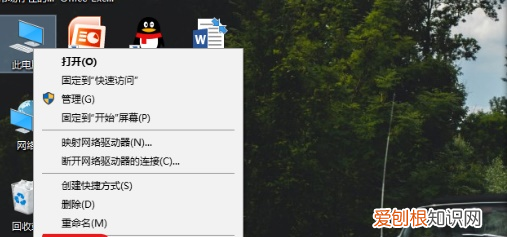 台式电脑怎么切换独显，台式电脑如何独显和核显切换