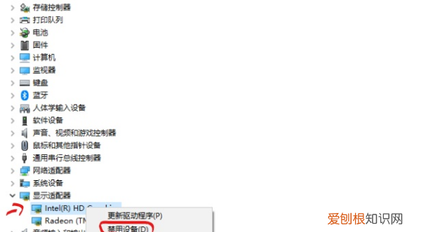 台式电脑怎么切换独显,台式电脑如何独显和核显切换