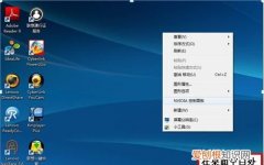 台式电脑怎么切换独显，台式电脑如何独显和核显切换