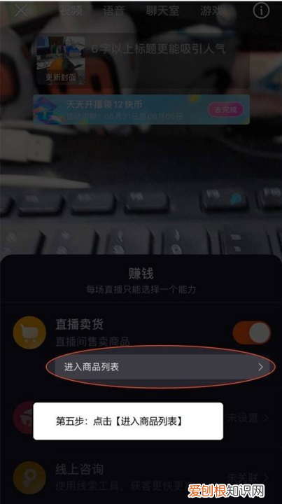快手直播怎么挂小黄车,快手直播电视剧怎么挂小黄车不违规