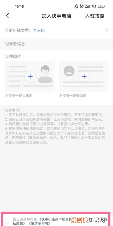 快手直播怎么挂小黄车,快手直播电视剧怎么挂小黄车不违规