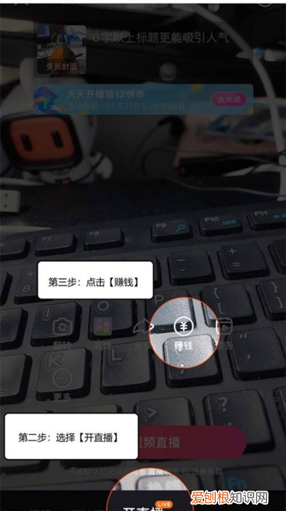 快手直播怎么挂小黄车,快手直播电视剧怎么挂小黄车不违规