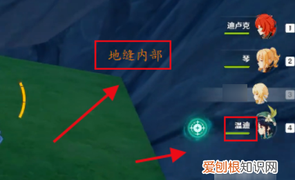 原神地中之盐怎么进,原神地中之盐封印怎么开