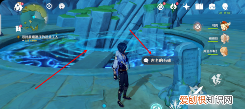 原神地中之盐怎么进,原神地中之盐封印怎么开