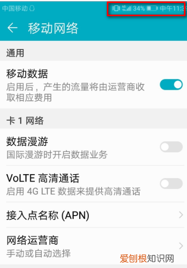 怎么关hd模式,如何关闭手机HD功能