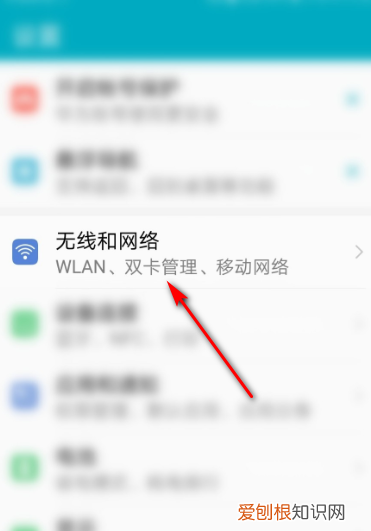 怎么关hd模式,如何关闭手机HD功能