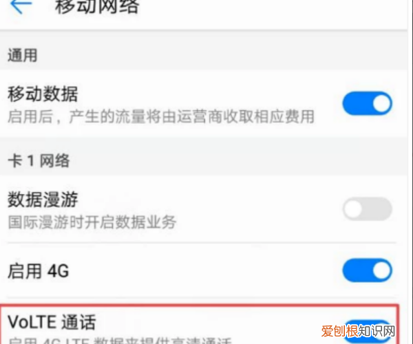怎么关hd模式,如何关闭手机HD功能