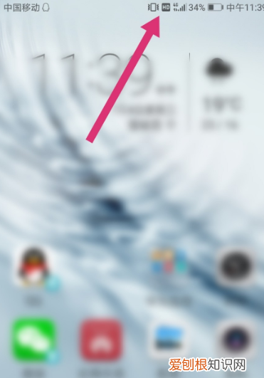 怎么关hd模式,如何关闭手机HD功能