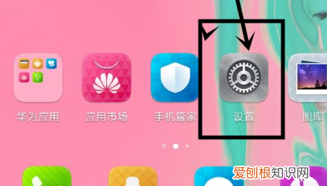 怎么关hd模式,如何关闭手机HD功能