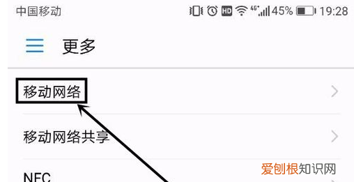 怎么关hd模式,如何关闭手机HD功能