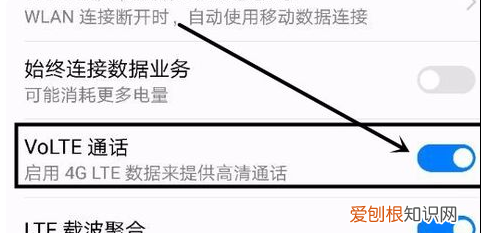 怎么关hd模式,如何关闭手机HD功能