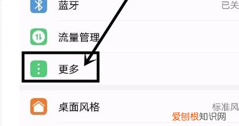 怎么关hd模式,如何关闭手机HD功能
