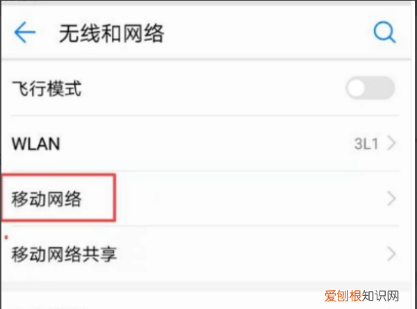怎么关hd模式,如何关闭手机HD功能