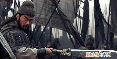 关羽暗中留下四员大将