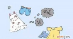 甲醛在衣服上会停留多久