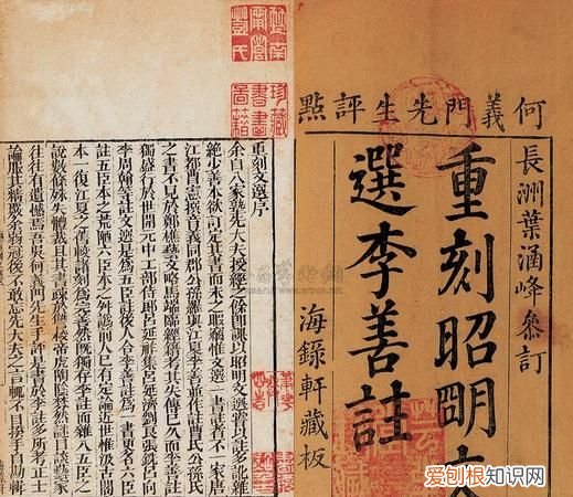 昭明文选是谁主持编写的，昭明文选的作者是谁昭明文选的作者