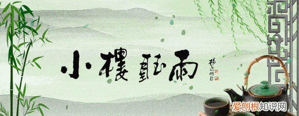 孤月沧浪河汉清下一句