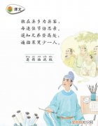 每逢佳节倍思亲的上一句