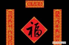 对联的来历，对联的历史由来