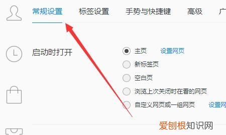 怎么在qq浏览器改账号，手机浏览器怎么更换地区