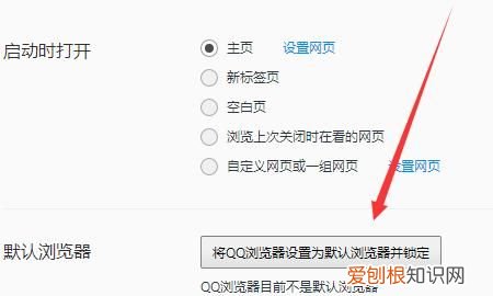 怎么在qq浏览器改账号，手机浏览器怎么更换地区