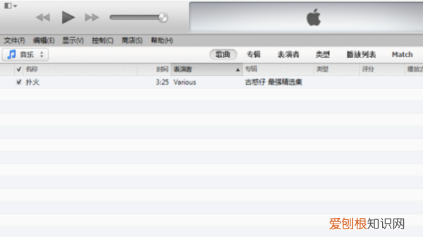 如何将酷我音乐设置为铃声，苹果怎么设置酷我音乐不中断