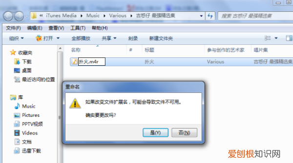 如何将酷我音乐设置为铃声，苹果怎么设置酷我音乐不中断