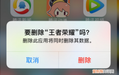 手机卸载的软件如何找回来，手机软件卸载后怎么能够找回