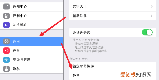 苹果手机怎么调静音模式,苹果手机可以怎样进行静音