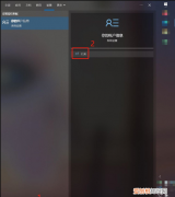 word怎么创建账户，word没授权是什么情况