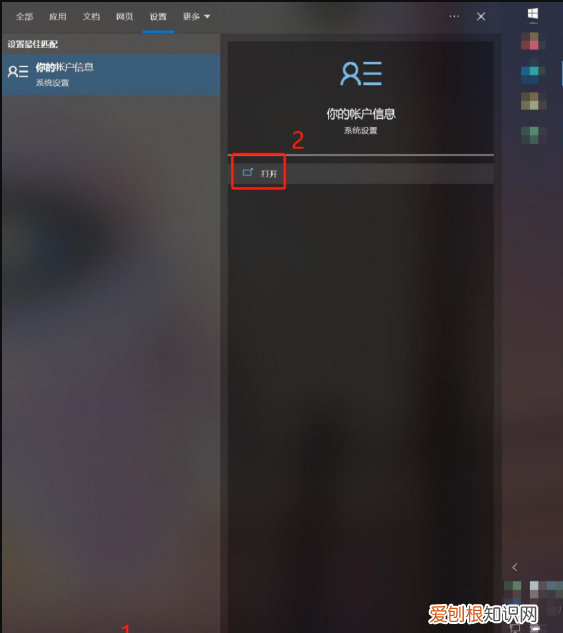 word怎么创建账户，word没授权是什么情况