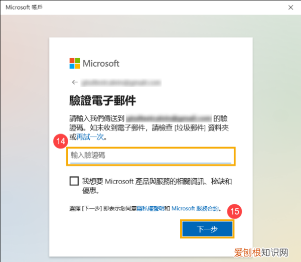 word怎么创建账户，word没授权是什么情况