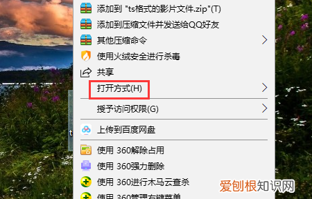 ts后缀名怎么播放,夸克网盘是什么软件