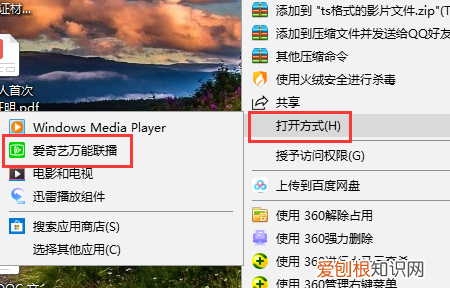 ts后缀名怎么播放,夸克网盘是什么软件