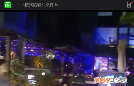 ts后缀名怎么播放,夸克网盘是什么软件