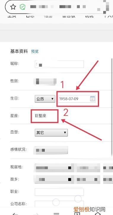 qq怎么更改个人信息,手机qq个人资料在哪里修改