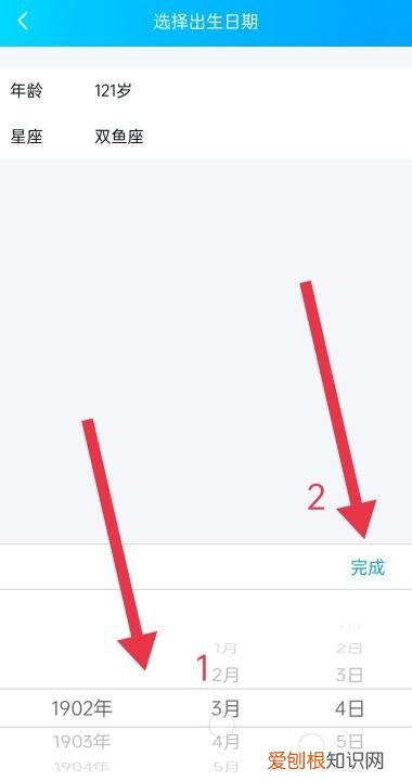 qq怎么更改个人信息,手机qq个人资料在哪里修改