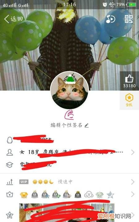 qq怎么更换动态头像教程,qq动态头像怎么弄自己选小视频