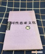 亚文化有哪些，次文化女什么意思