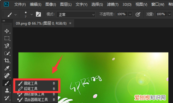 PS中斜线如何画，再ps中怎么画一条斜的直线呢