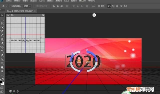 ps如何做立体字效果