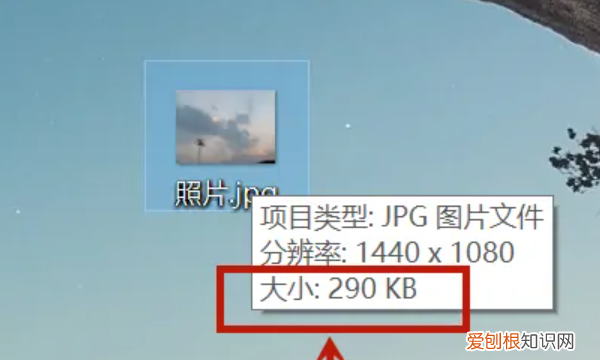 照片的大小kb怎么改，手机怎么改照片大小kb