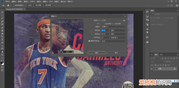 照片的大小kb怎么改，手机怎么改照片大小kb