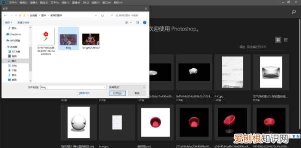 照片的大小kb怎么改，手机怎么改照片大小kb