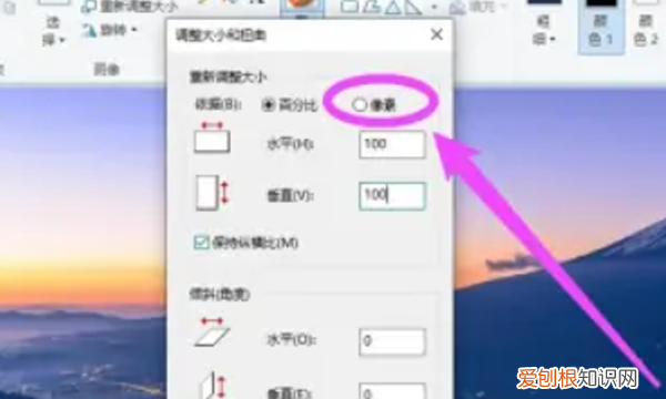 照片的大小kb怎么改，手机怎么改照片大小kb