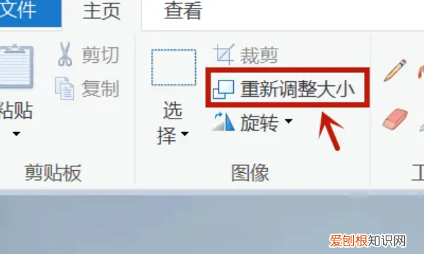 照片的大小kb怎么改，手机怎么改照片大小kb