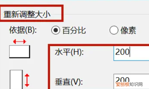照片的大小kb怎么改，手机怎么改照片大小kb