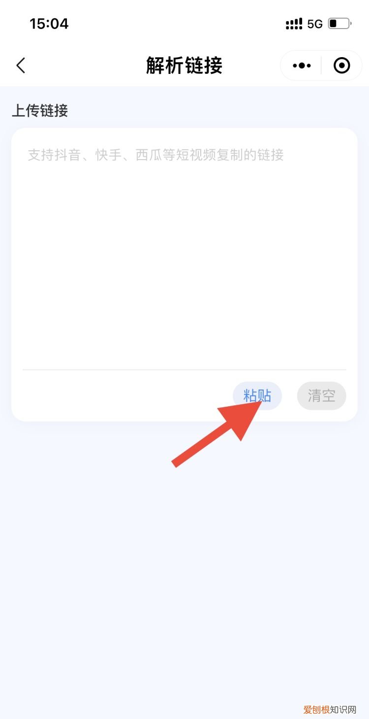 抖音怎样将链接复制到微信，微信上怎么复制抖音的文案链接呢